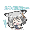 猫耳少女にゃ！（個別スタンプ：5）