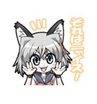 猫耳少女にゃ！（個別スタンプ：6）