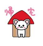 こんにチワワ（個別スタンプ：32）