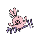 うちゃことくまお 時々わんこ（個別スタンプ：26）