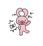 うちゃことくまお 時々わんこ（個別スタンプ：35）