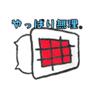 めんどくさい党（個別スタンプ：8）