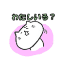 めんどくさい党（個別スタンプ：14）