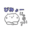 めんどくさい党（個別スタンプ：15）