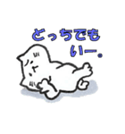 めんどくさい党（個別スタンプ：20）