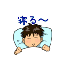 男子的生活（個別スタンプ：2）