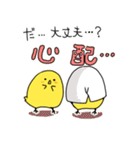 ひよこ隊長（個別スタンプ：18）