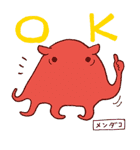 しんかいぎょずかん（個別スタンプ：1）