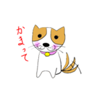 チーズとマロ（個別スタンプ：1）