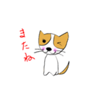 チーズとマロ（個別スタンプ：9）