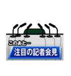 ぬっこぬこテレビ～報道編～（個別スタンプ：13）