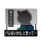 ぬっこぬこテレビ～報道編～（個別スタンプ：25）