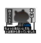 ぬっこぬこテレビ～報道編～（個別スタンプ：26）