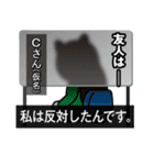 ぬっこぬこテレビ～報道編～（個別スタンプ：27）