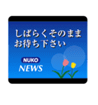 ぬっこぬこテレビ～報道編～（個別スタンプ：40）