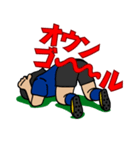 FUN FUN FOOTBALL（個別スタンプ：11）