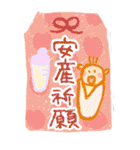 OMAMORI～お守りスタンプ～（個別スタンプ：18）