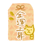 OMAMORI～お守りスタンプ～（個別スタンプ：36）