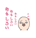 だが癒されるキャラクターズ（個別スタンプ：20）