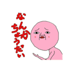 だが癒されるキャラクターズ（個別スタンプ：21）