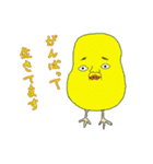 だが癒されるキャラクターズ（個別スタンプ：35）