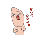 だが癒されるキャラクターズ（個別スタンプ：38）