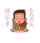 Yes！ビジネスマンあんこ君（個別スタンプ：21）