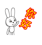 13th edition white rabbit expressive（個別スタンプ：1）