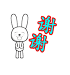 13th edition white rabbit expressive（個別スタンプ：7）