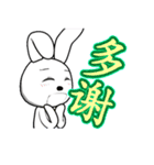 13th edition white rabbit expressive（個別スタンプ：14）