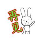 13th edition white rabbit expressive（個別スタンプ：15）