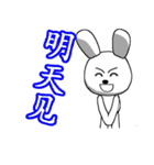 13th edition white rabbit expressive（個別スタンプ：20）
