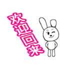 13th edition white rabbit expressive（個別スタンプ：22）