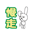13th edition white rabbit expressive（個別スタンプ：24）