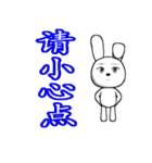 13th edition white rabbit expressive（個別スタンプ：27）