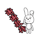 13th edition white rabbit expressive（個別スタンプ：29）