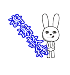 13th edition white rabbit expressive（個別スタンプ：30）