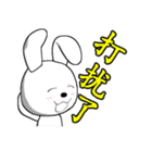 13th edition white rabbit expressive（個別スタンプ：35）