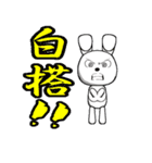 13th edition white rabbit expressive（個別スタンプ：38）