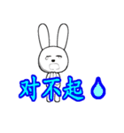 13th edition white rabbit expressive（個別スタンプ：39）
