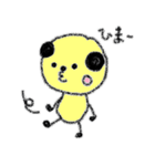 もこもこ犬（個別スタンプ：19）
