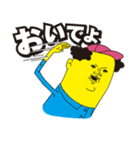 スーパーブス（個別スタンプ：20）