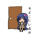 ヤンデレちゃん（個別スタンプ：6）