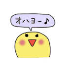 ミミ会話（個別スタンプ：12）