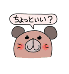 ミミ会話（個別スタンプ：20）