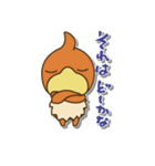 なにわのともちゅんスタンプ その1（個別スタンプ：28）