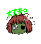 ゾンビのフランちゃん（個別スタンプ：4）