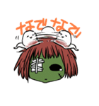 ゾンビのフランちゃん（個別スタンプ：24）