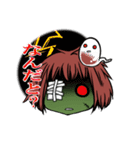 ゾンビのフランちゃん（個別スタンプ：25）