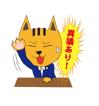 弁護士（個別スタンプ：6）